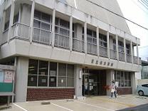 尼崎市立立花公民館