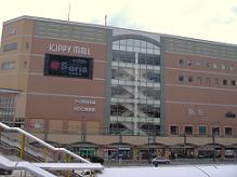 JR三田駅前 キッピーモール