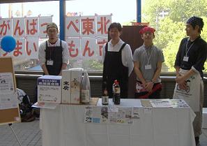 ����΂��ؓ��k���܂�����s