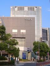 八尾市立文化会館