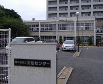 岸和田女性センター