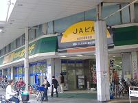 ���Ð�s�j�������Q��Z���^�[