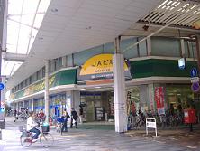 加古川市男女共同参画センター