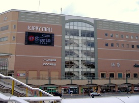 三田市まちづくり協働センター