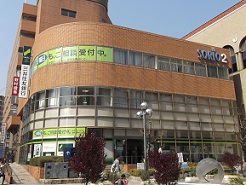 宝塚市立男女共同参画センター