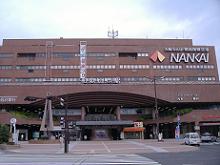 ��C�a�̎R�s�w