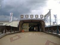 �ߓS�܈ʓ��w