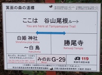 ���ʒJ�R�������[�g