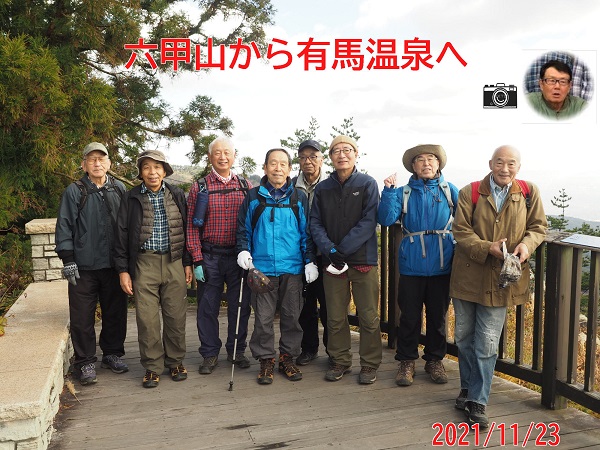 �Z�b�R�����炵�̃e���X