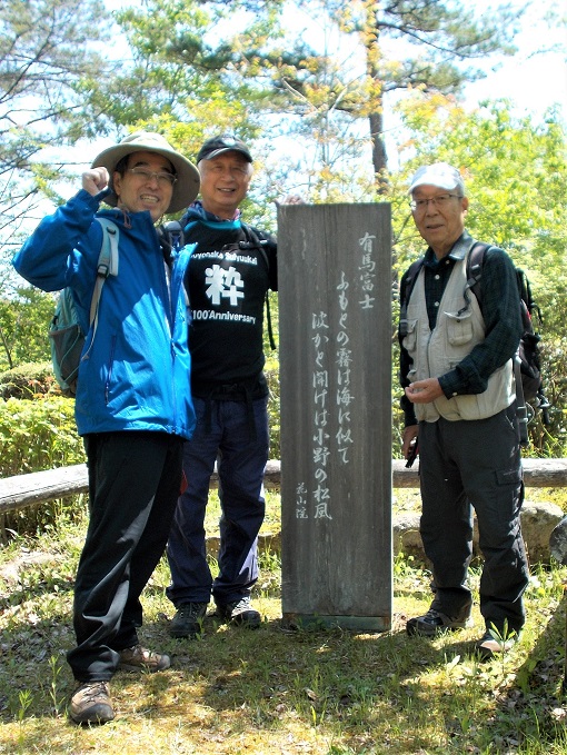 �L�n�x�m�E�����̋x�e���E�ԎR�@�̉̔�