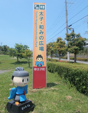 �߂򒹁E�a�݂̍L��