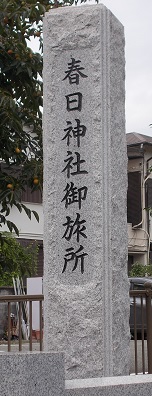 �����X���E�t���_�Ќ䗷��