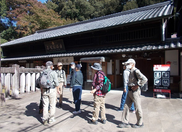 �ޗǎs�����܂��U��E�Ô~�����n