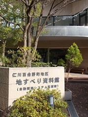 �b�R�E�n���ׂ莑����