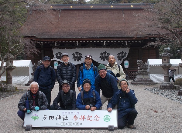 ���c�_�ЁE�q�a�o�b�N�ɋL�O�B�e