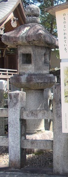 ���s�E���Ƃ̖��̐Տ���E����_�ЁE�������U