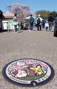 ���s�E���Ƃ̖��̐Տ���E�~�R�����E�|�P�����}���z�[��