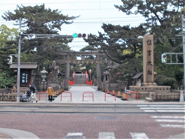 �Z�g��ЁE�Z�g��А��咹��