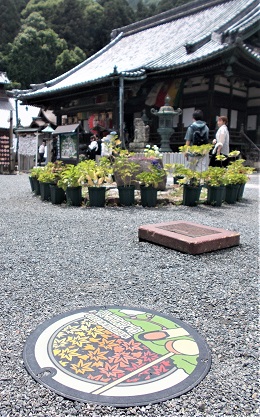 ���R�Ó��E�k�J���E�s���{�s50���N�L�O�}���z�[���W