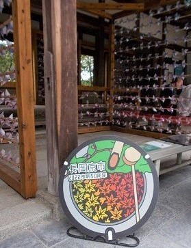 ���R�Ó��E�k�J���E�s���{�s50���N�L�O�}���z�[���W