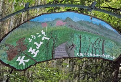 ���R�Ó��E�v�ې�ƓV���R�̐X�����������E�G���J���{�[�h