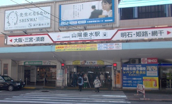 �����n�C�L���O�E�����w