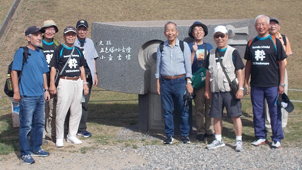 �����n�C�L���O�E�ܐF�ˌÕ�