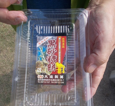 �痢���������E���{���񂩂炨�݂�E��������