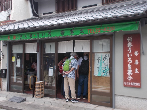 �����E�V�ܘa�َq�X�u�ъ쑽