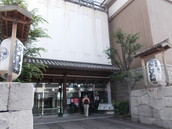 �ݘa�c�E���񂶂���