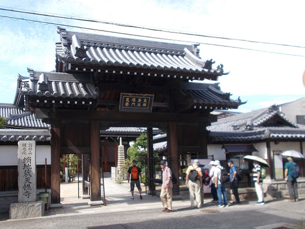 �ݘa�c�E���n���V����