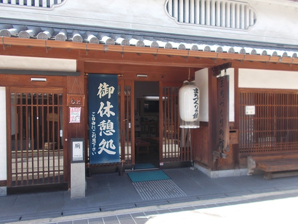 �ݘa�c�E�܂��Â���̊�