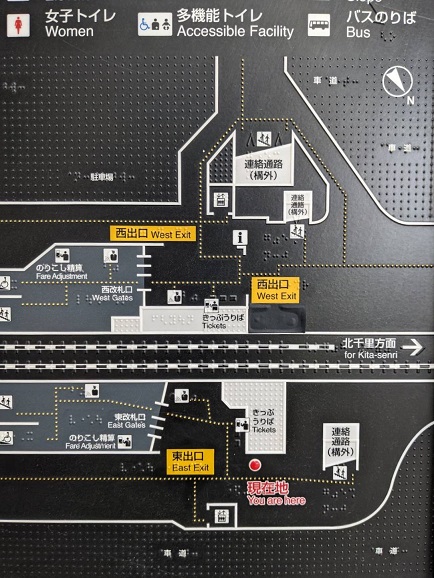 吹田浜屋敷&毛馬の閘門・阪急吹田駅