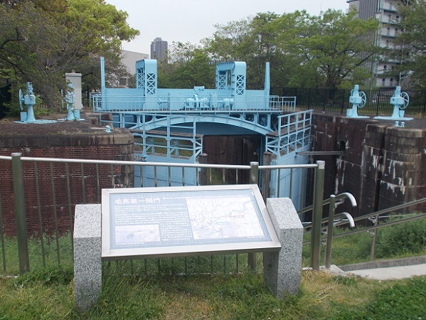 吹田浜屋敷&毛馬の閘門・毛馬第一閘門