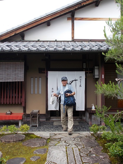京都下鴨&上賀茂神社・すぐき處 京都 なり田