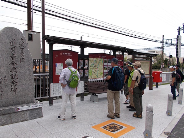 古市・道明寺古墳めぐり・近鉄道明寺駅前