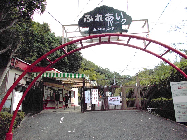 古市・道明寺古墳めぐり・柏原市立玉手山公園・ふれあいパーク