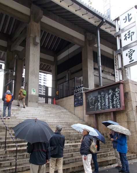 御堂筋ウォーク・北御堂・山門