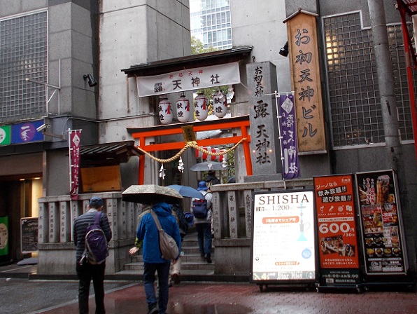 御堂筋ウォーク・お初天神 露 天神社