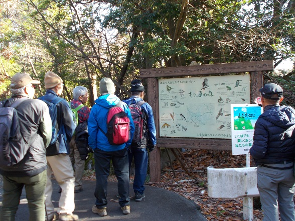 箕面山麓ハイキング・才ヶ原口