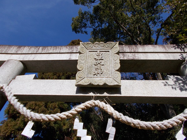 箕面山麓ハイキング・B29・白姫神社