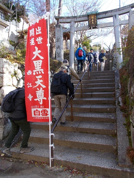 箕面山麓ハイキング・西江寺