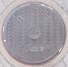 大阪空港ぐるり1周・空港マンホール