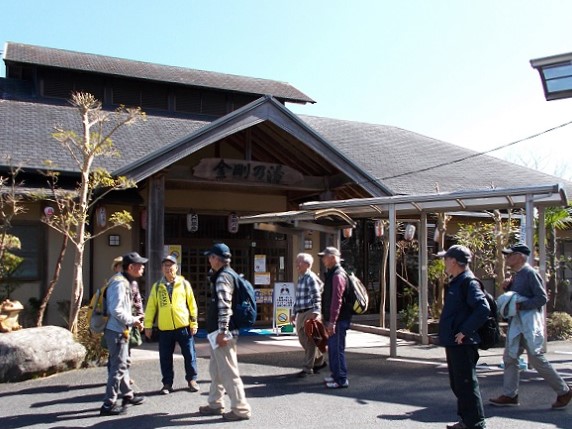 五條新町散策・金剛乃湯