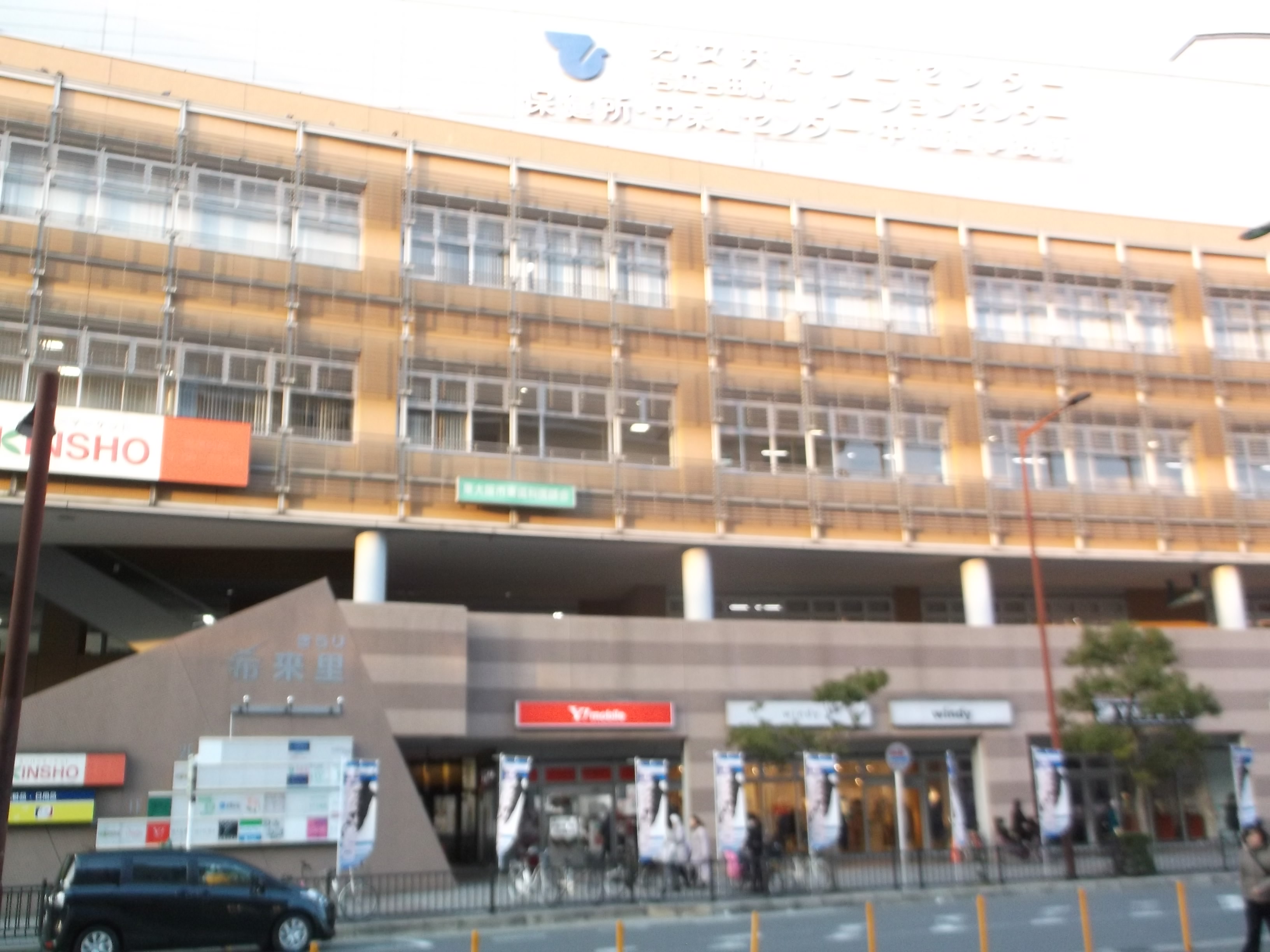 �����s�j�������Q��Z���^�[�@�C�R�[����