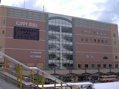 �O�c�s�܂��Â��苦���Z���^�[