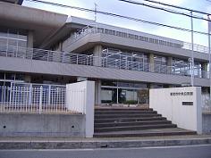 香芝市中央公民館