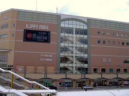 三田市まちづくり協働センター