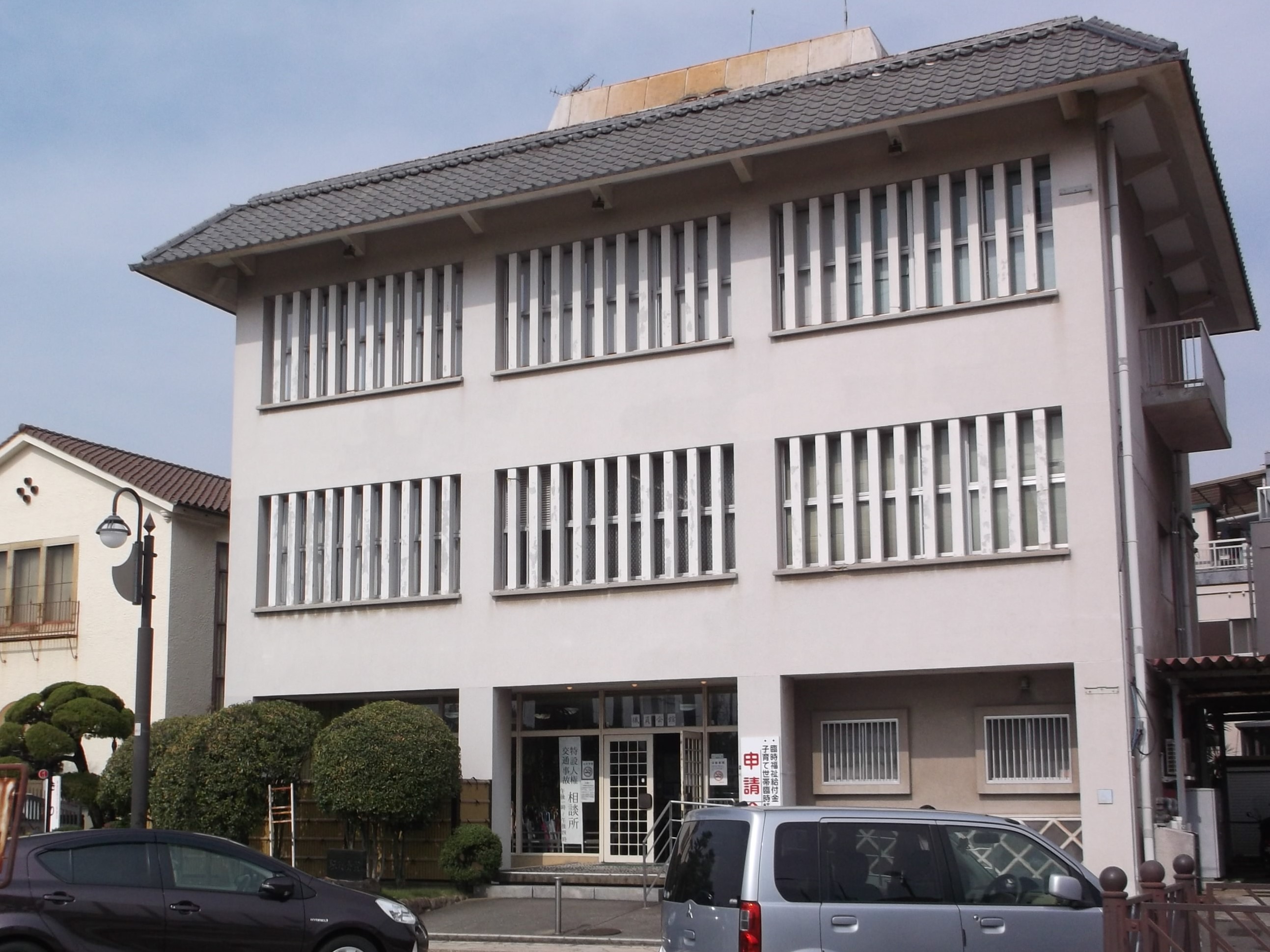 �ݘa�c�s���� �E�����