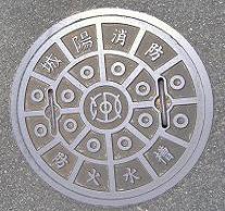 ��z�s�}���z�[��